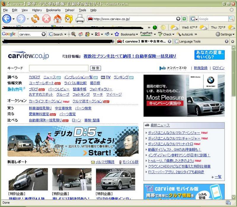 Name:  01_japanese_page.jpg
Views: 71
Size:  129.9 KB