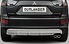 Japan &amp; Euro Outlander Parts-euro-rear-skid-plate-1.jpg