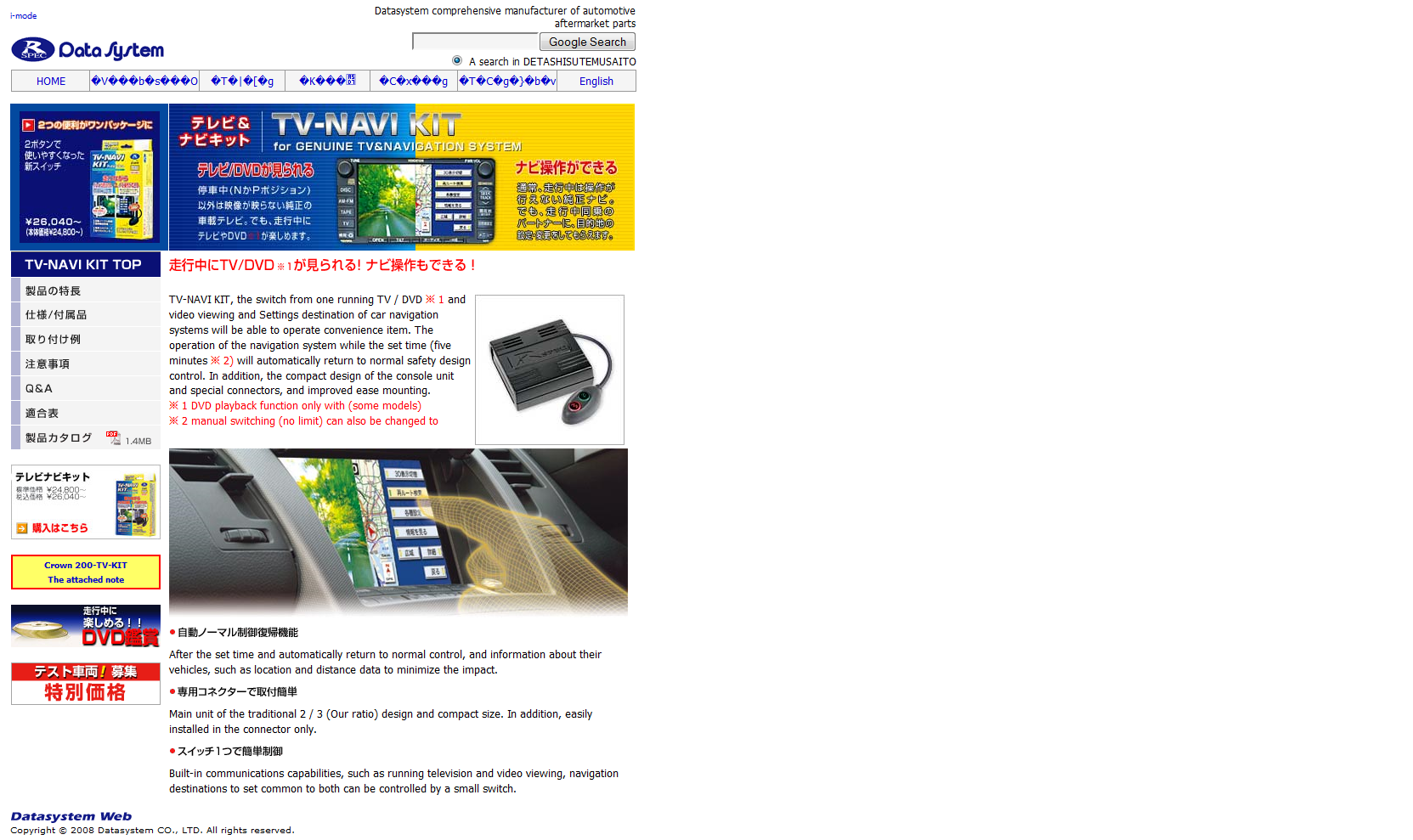 Name:  TV-NAVIKITTEREBINABIKITTO-runningTV.png
Views: 99
Size:  722.9 KB