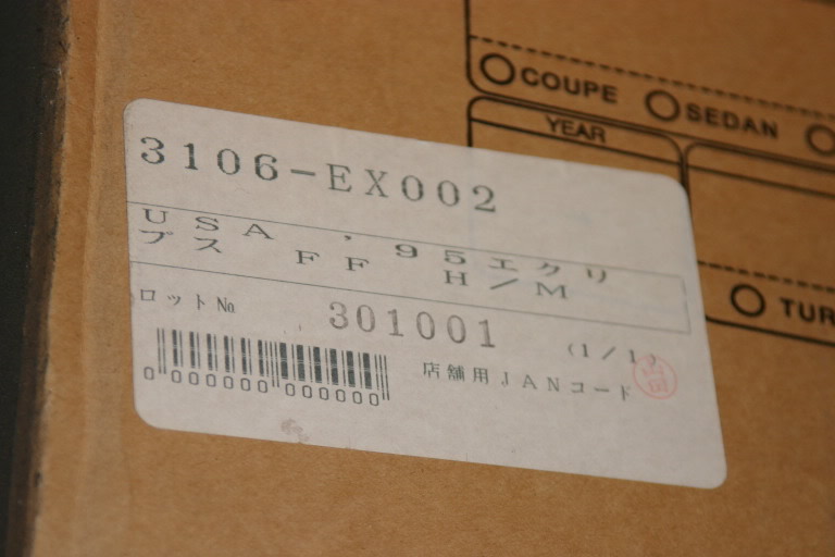 Name:  Eclipse.jpg
Views: 21
Size:  59.2 KB